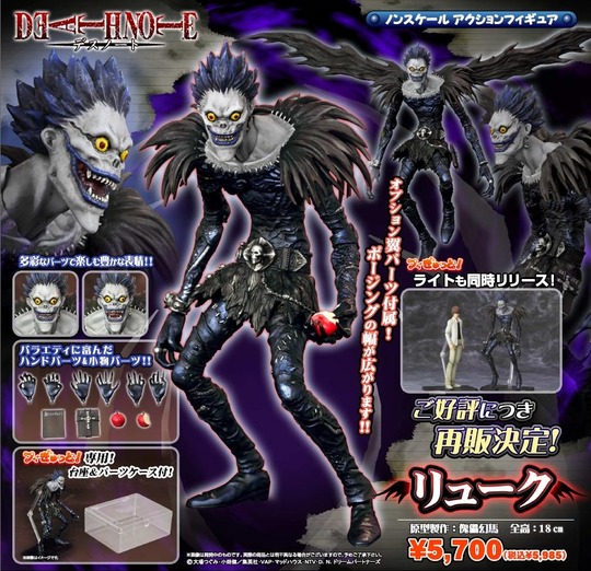 Death Note - Ryuuk - Figutto - 009 (Griffon Enterprises) photo 8