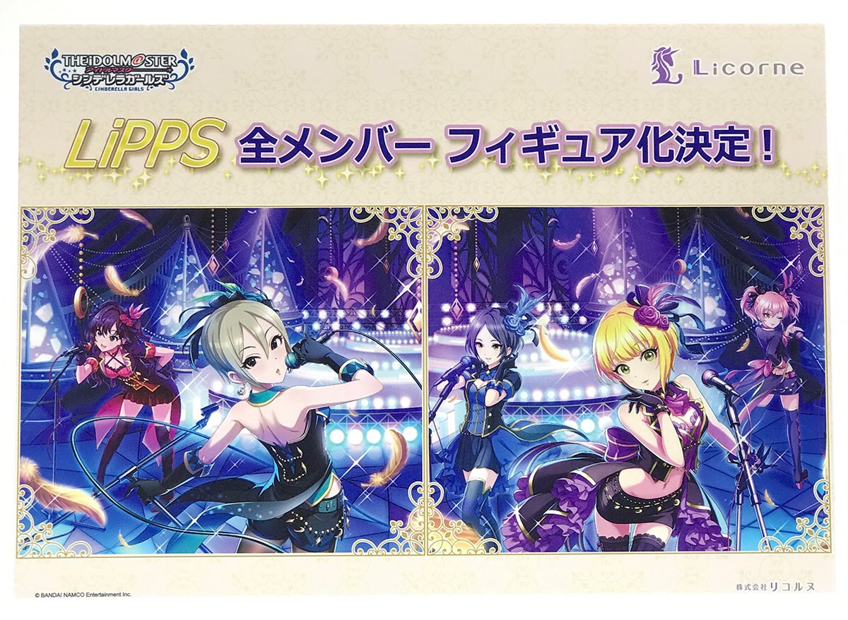 THE iDOLM@STER Cinderella Girls - Hayami Kanade - 1/8 - Tulip Ver. (Licorne)