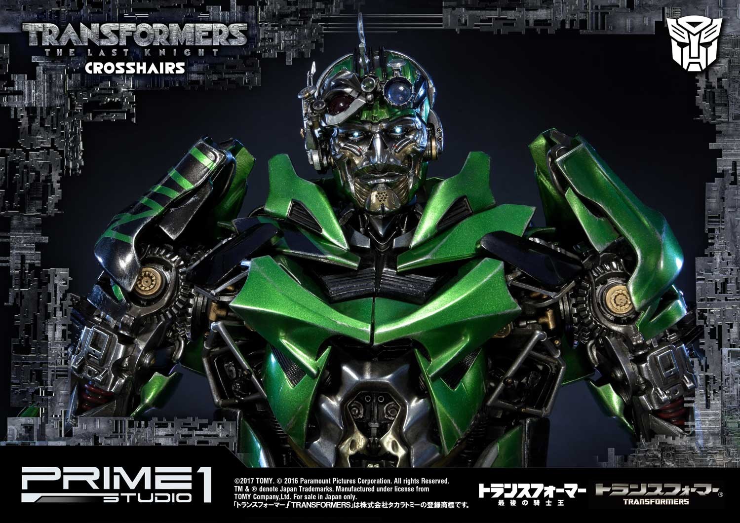 Transformers: The Last Knight - Crosshairs - Museum Masterline Series  (MMTFM-19) (Prime 1 Studio) photo 2
