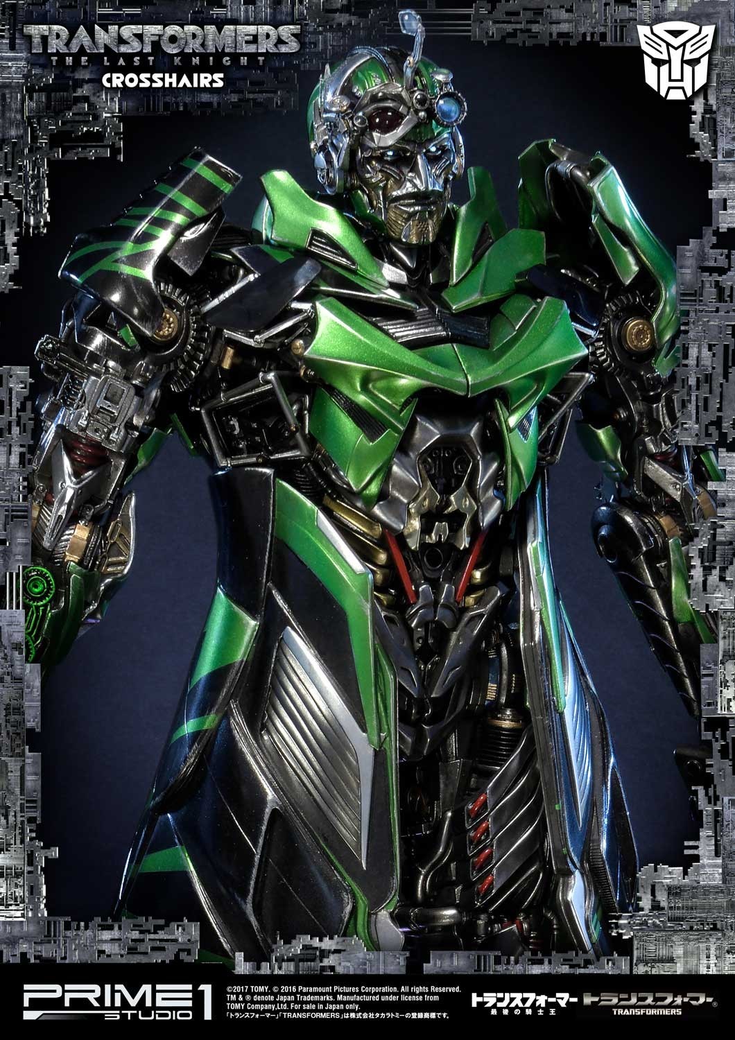 Transformers: The Last Knight - Crosshairs - Museum Masterline Series  (MMTFM-19) (Prime 1 Studio) photo 3