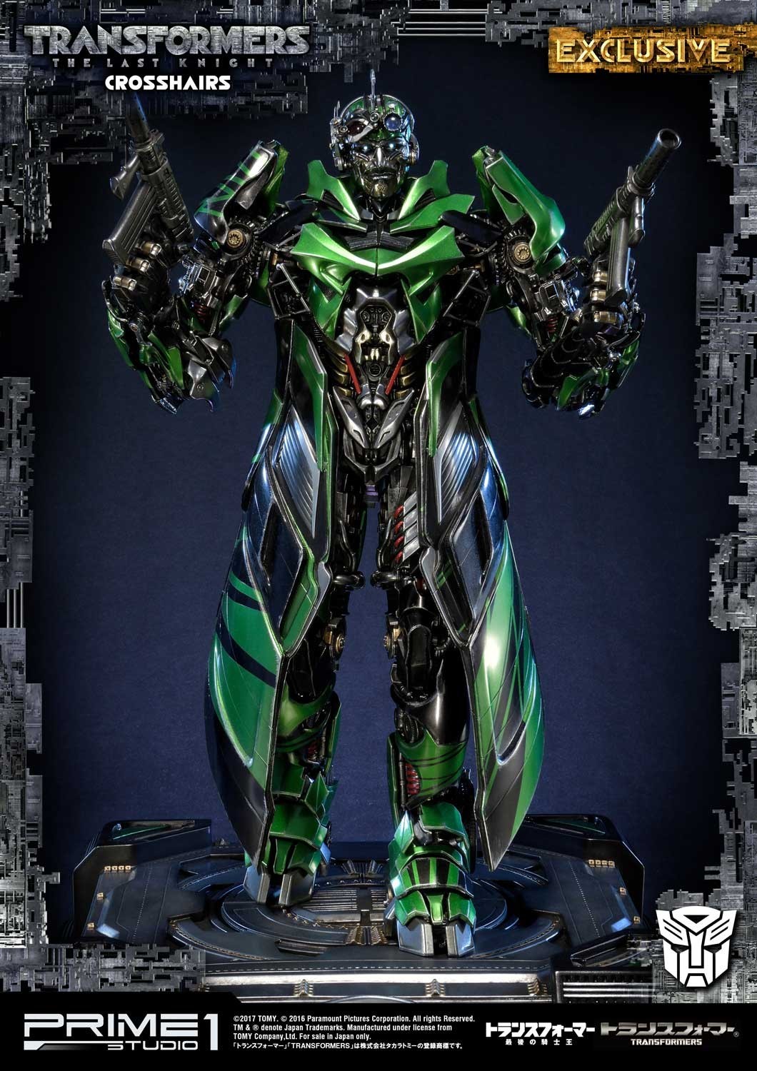 Transformers: The Last Knight - Crosshairs - Museum Masterline Series  (MMTFM-19) (Prime 1 Studio) photo 8