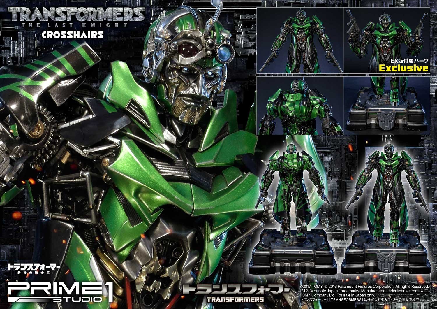 Transformers: The Last Knight - Crosshairs - Museum Masterline Series  (MMTFM-19) (Prime 1 Studio) photo 14