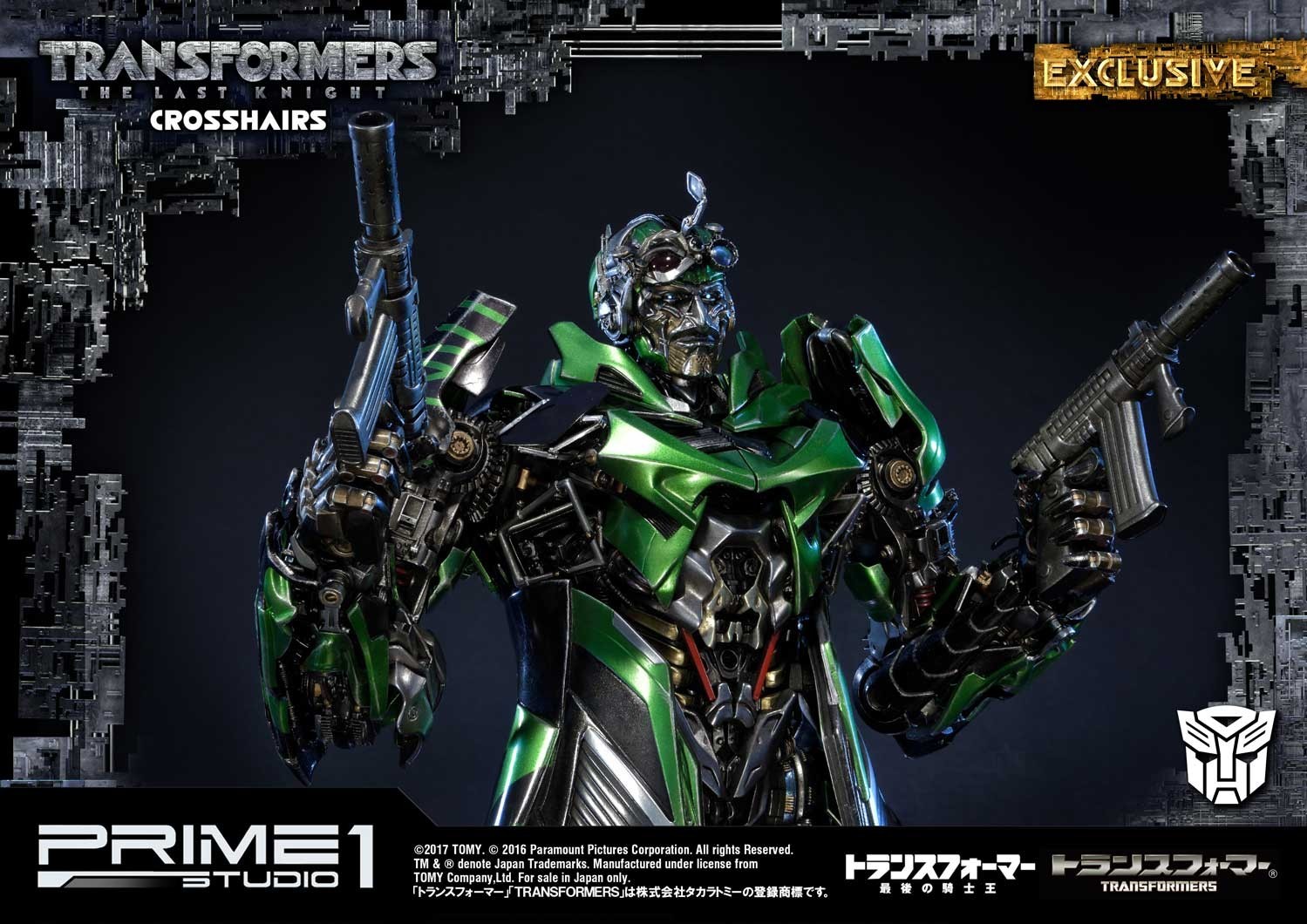 Transformers: The Last Knight - Crosshairs - Museum Masterline Series  (MMTFM-19) (Prime 1 Studio) photo 17
