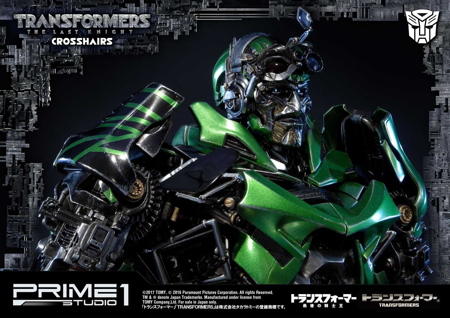 Transformers: The Last Knight - Crosshairs - Museum Masterline Series  (MMTFM-19) (Prime 1 Studio) photo 18
