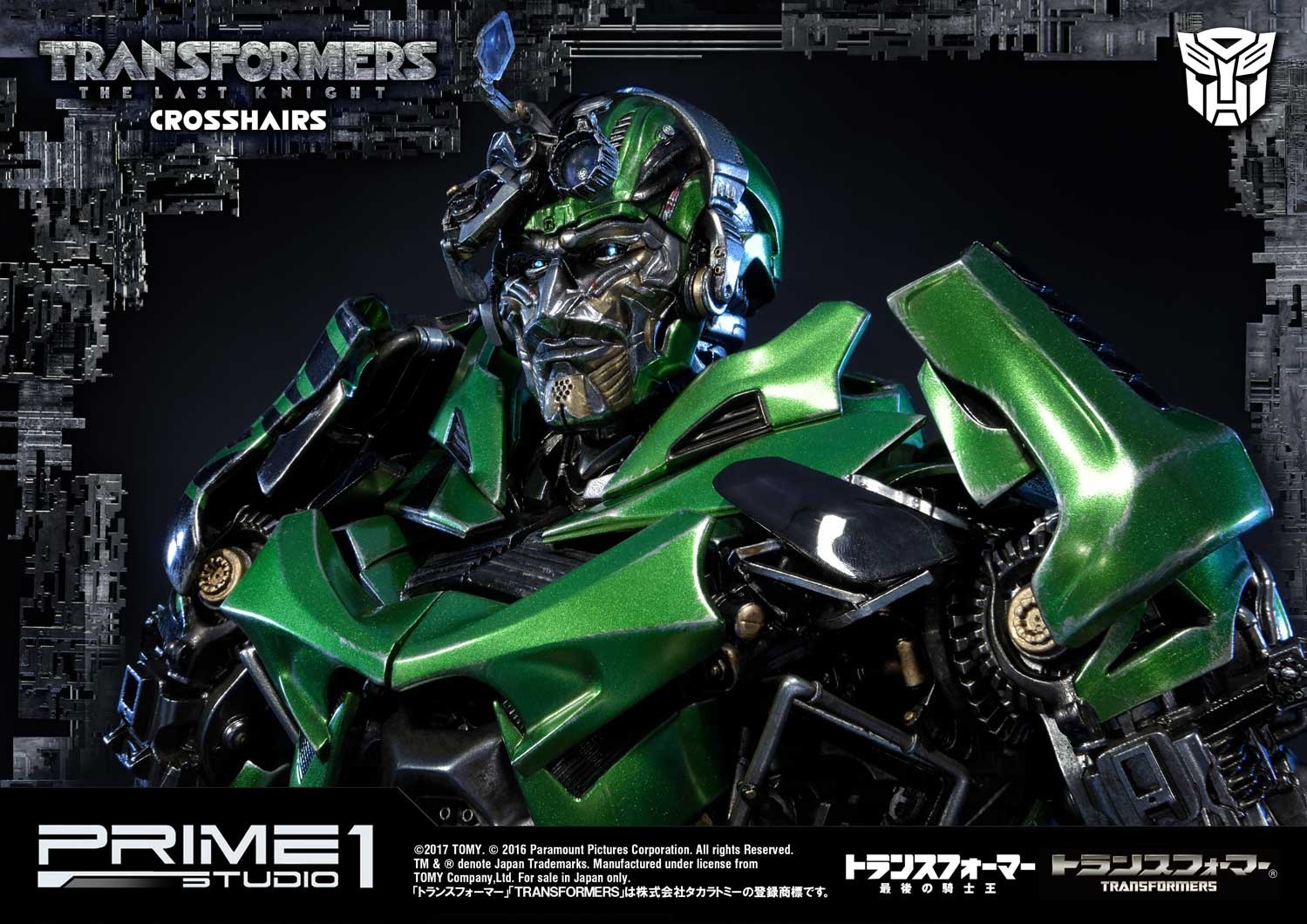 Transformers: The Last Knight - Crosshairs - Museum Masterline Series  (MMTFM-19) (Prime 1 Studio) photo 20