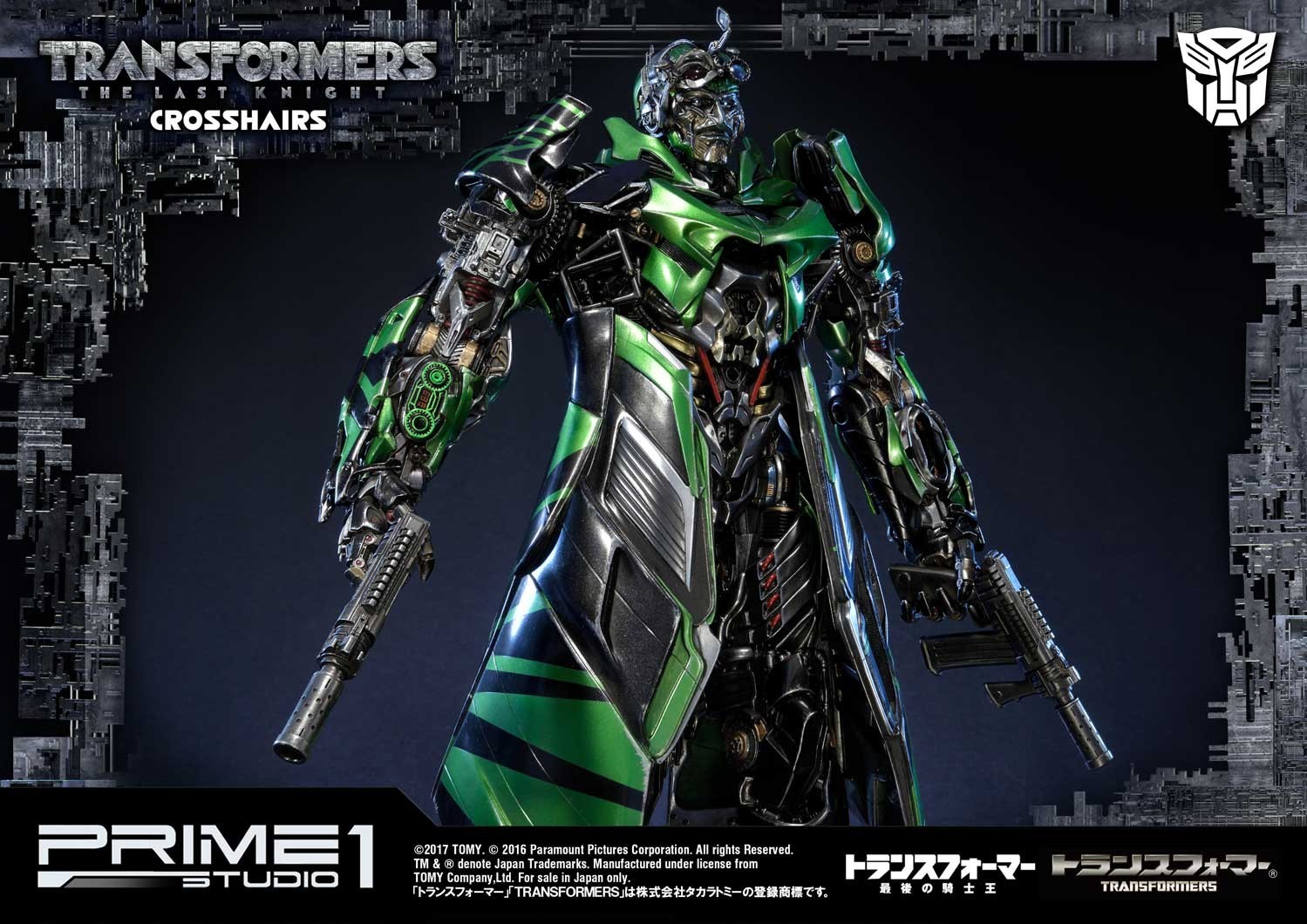 Transformers: The Last Knight - Crosshairs - Museum Masterline Series  (MMTFM-19) (Prime 1 Studio) photo 24