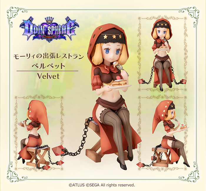 Odin Sphere: Leifdrasir - Velvet (Flare) photo 10