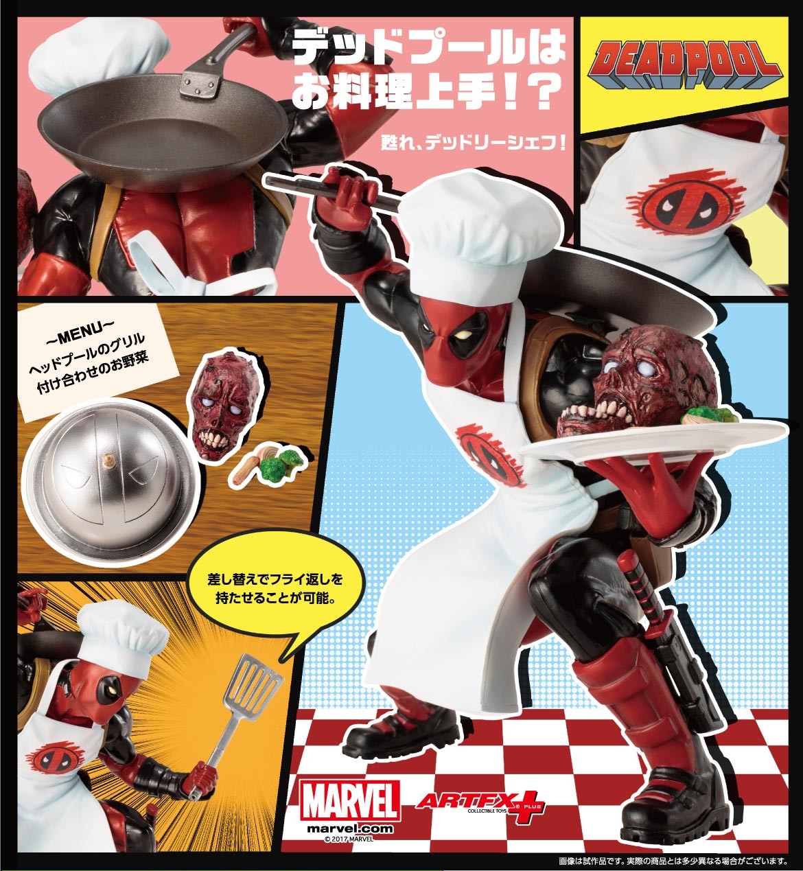 Deadpool - ARTFX+ - 1/10 - Cooking (Kotobukiya) photo 7