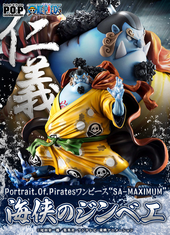 One Piece - Jinbe - Excellent Model - Portrait Of Pirates "SA-MAXIMUM" - 1/8 (MegaHouse) photo 5