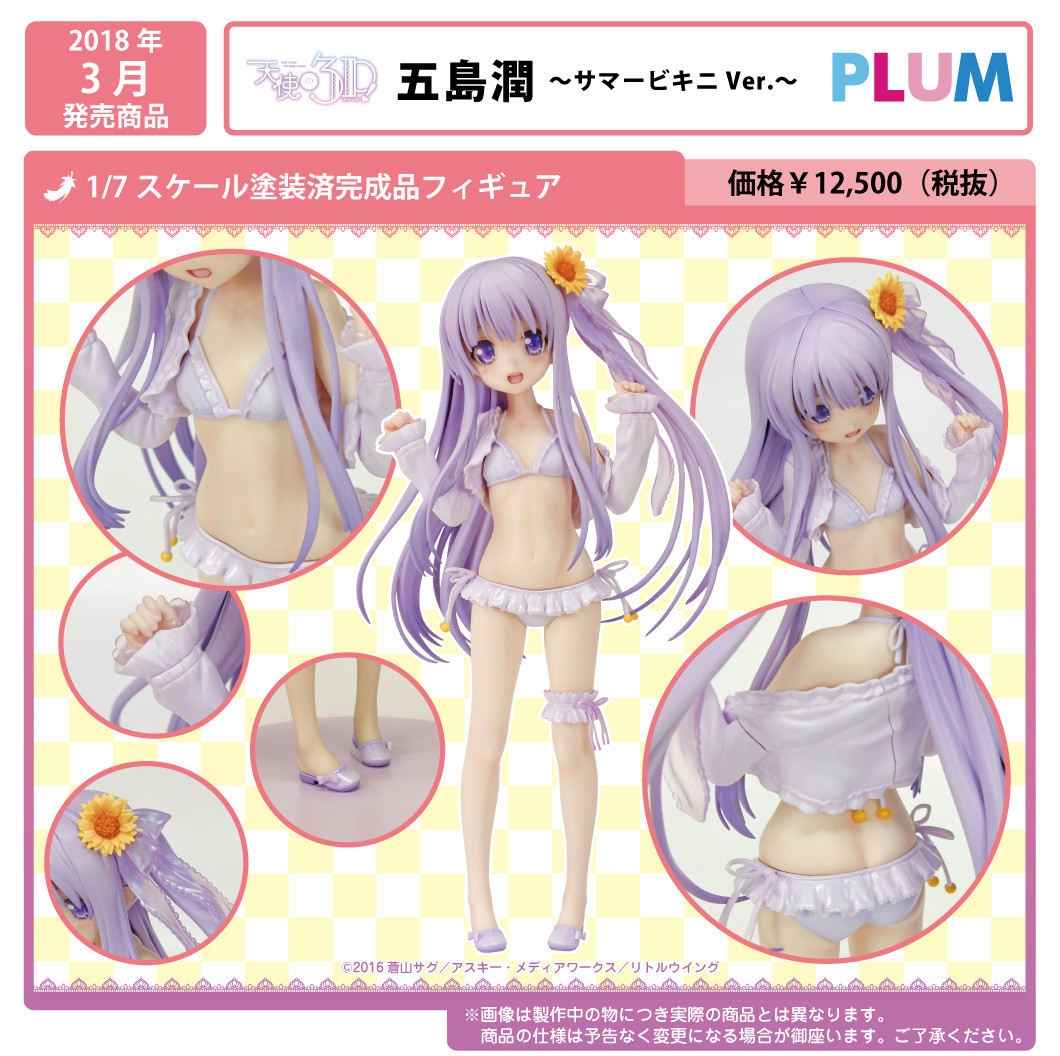 Tenshi no 3P! - Gotou Jun - 1/7 - Summer Bikini Ver. (PLUM) photo 2