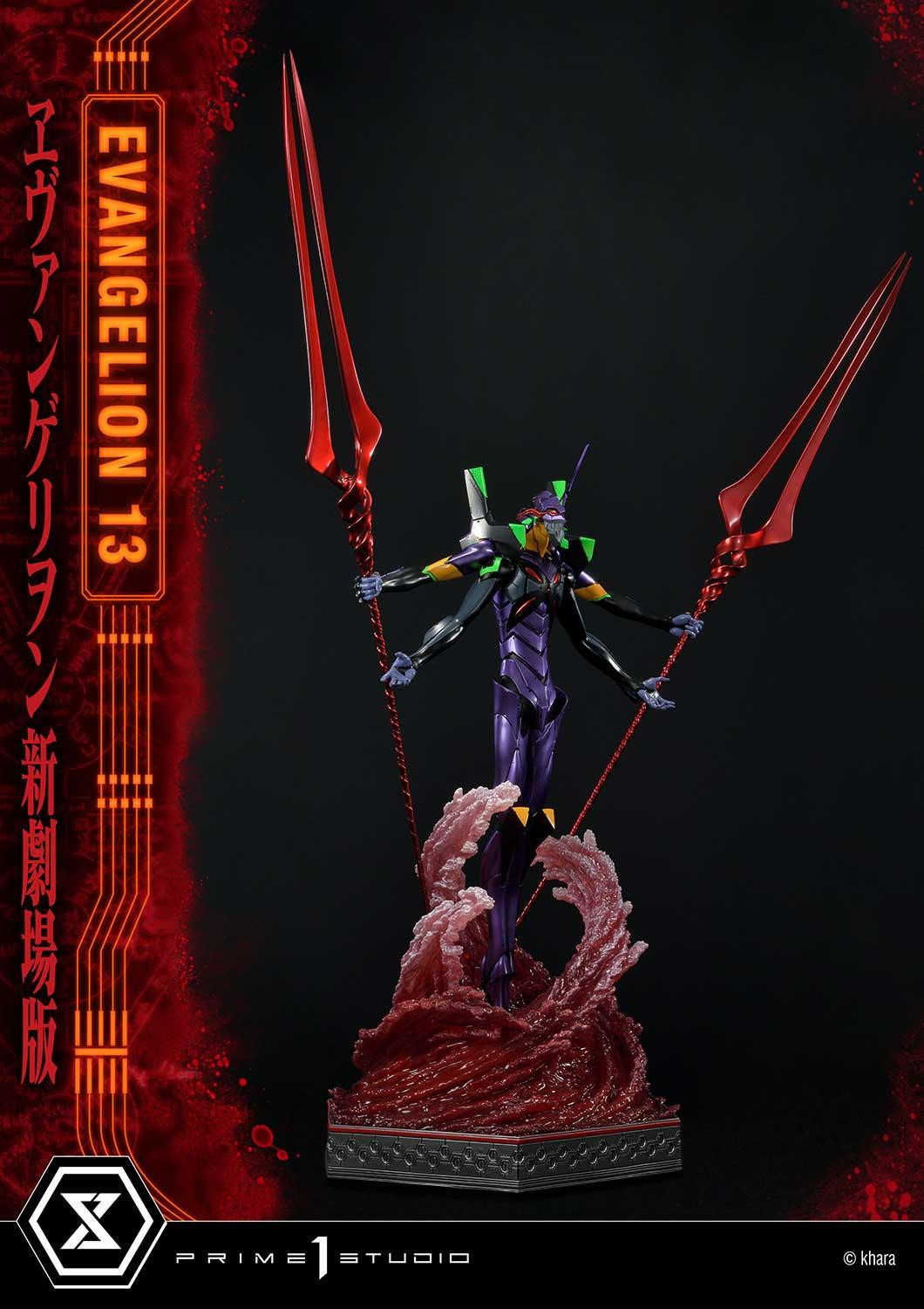 Evangelion Shin Gekijouban: Q - EVA-13 - Ultimate Diorama Masterline  (UDMEVA-04) (Prime 1 Studio) photo 45