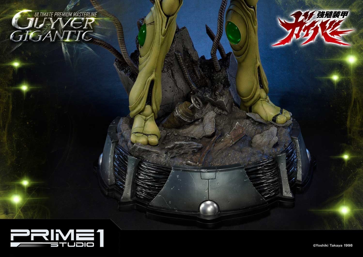 Kyoushouku Soukou Guyver - Guyver Gigantic - Ultimate Premium Masterline  (UPMGV-05) - 1/4 (Prime 1 Studio) photo 3