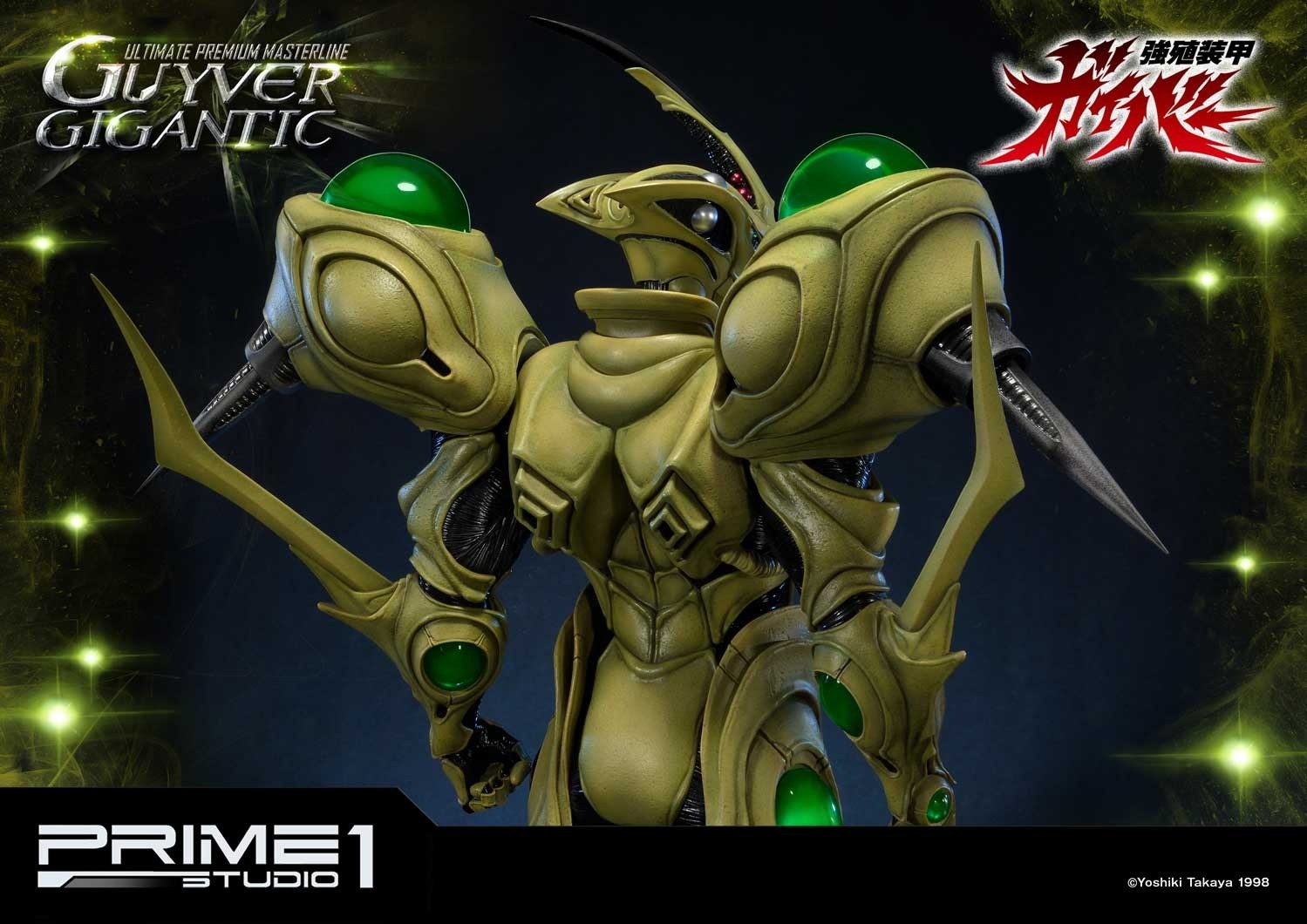 Kyoushouku Soukou Guyver - Guyver Gigantic - Ultimate Premium Masterline  (UPMGV-05) - 1/4 (Prime 1 Studio) photo 4