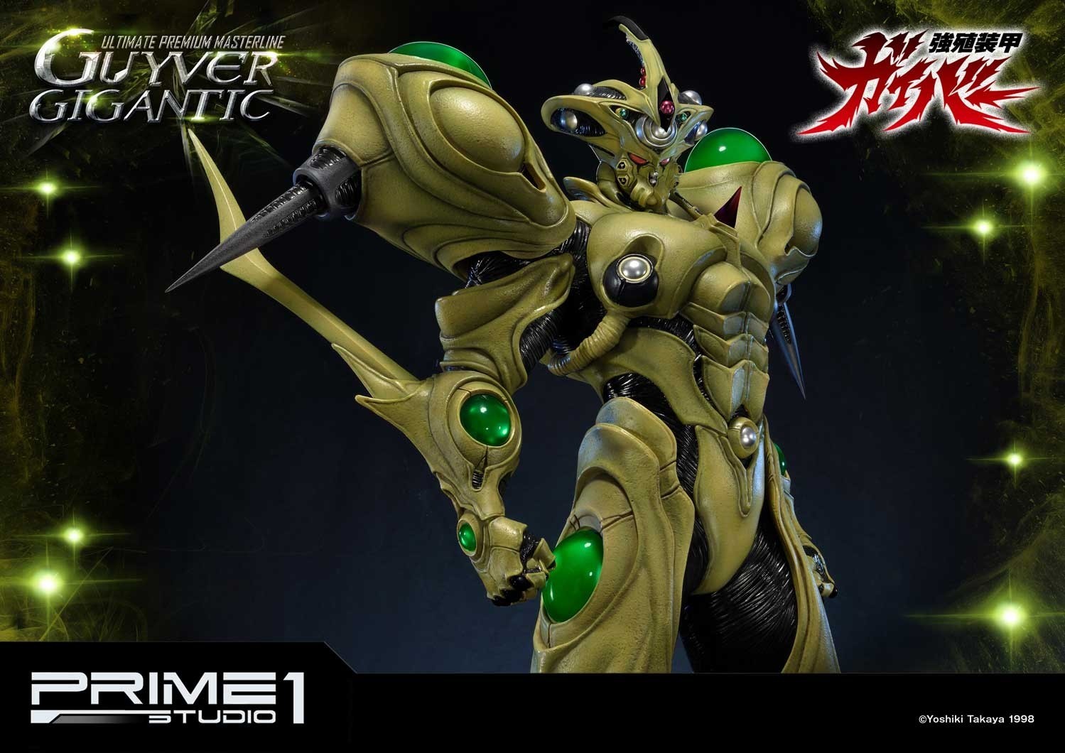 Kyoushouku Soukou Guyver - Guyver Gigantic - Ultimate Premium Masterline  (UPMGV-05) - 1/4 (Prime 1 Studio) photo 5