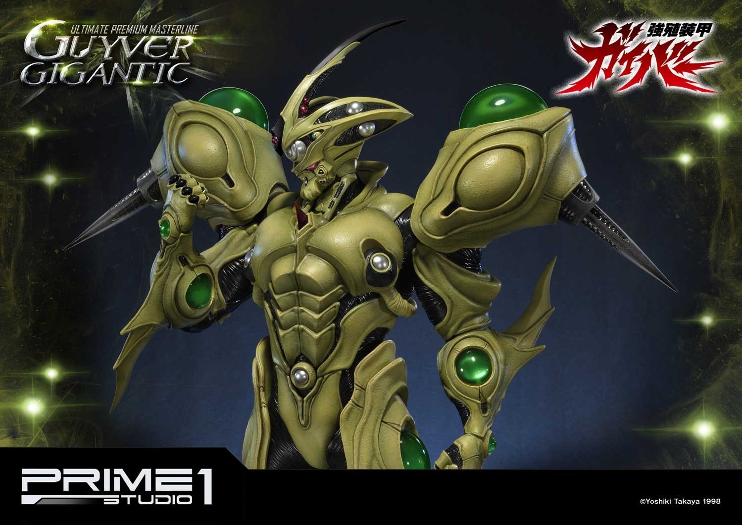 Kyoushouku Soukou Guyver - Guyver Gigantic - Ultimate Premium Masterline  (UPMGV-05) - 1/4 (Prime 1 Studio) photo 6