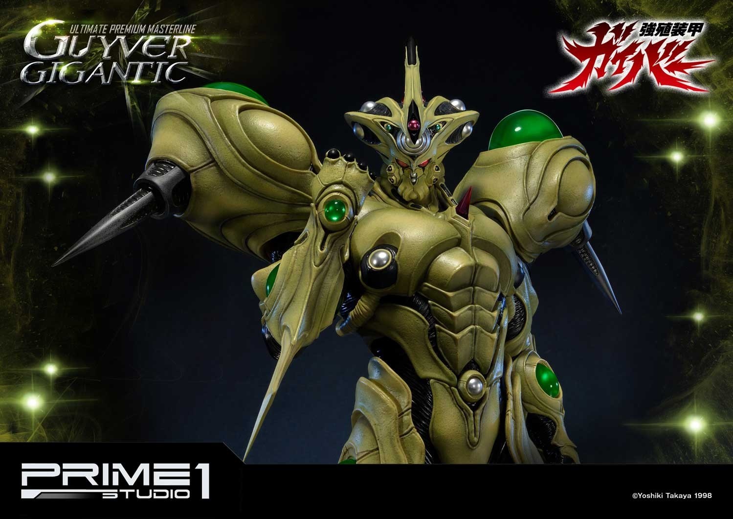 Kyoushouku Soukou Guyver - Guyver Gigantic - Ultimate Premium Masterline  (UPMGV-05) - 1/4 (Prime 1 Studio) photo 7