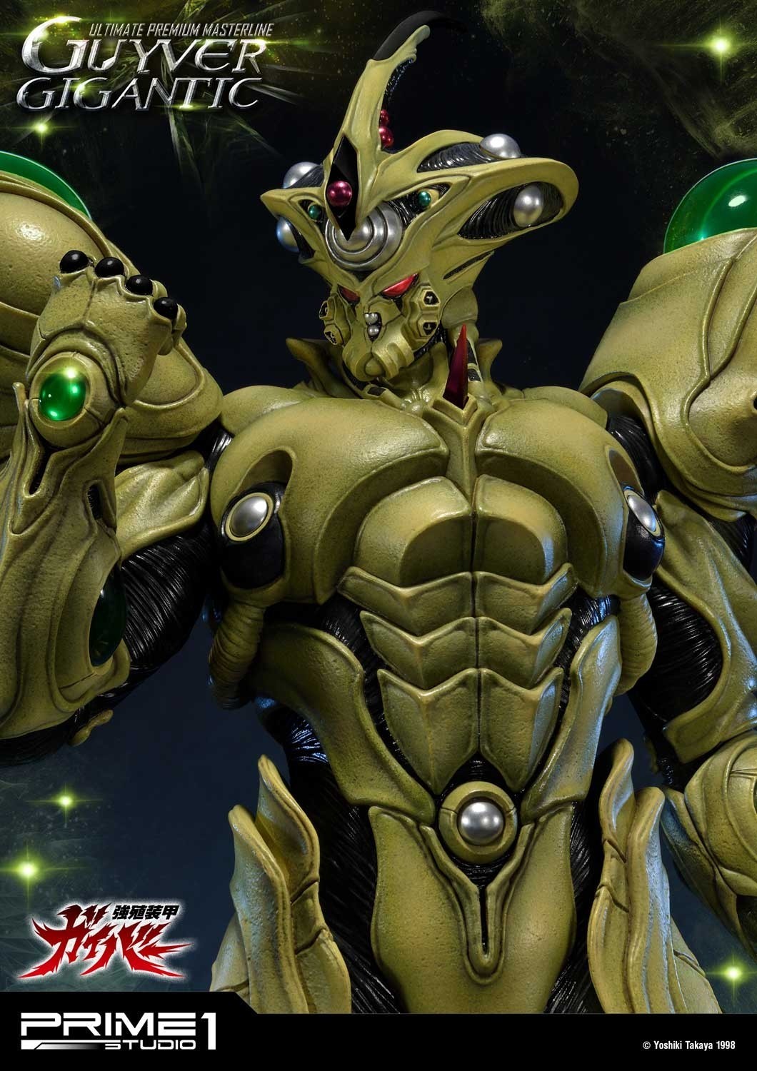 Kyoushouku Soukou Guyver - Guyver Gigantic - Ultimate Premium Masterline  (UPMGV-05) - 1/4 (Prime 1 Studio) photo 8