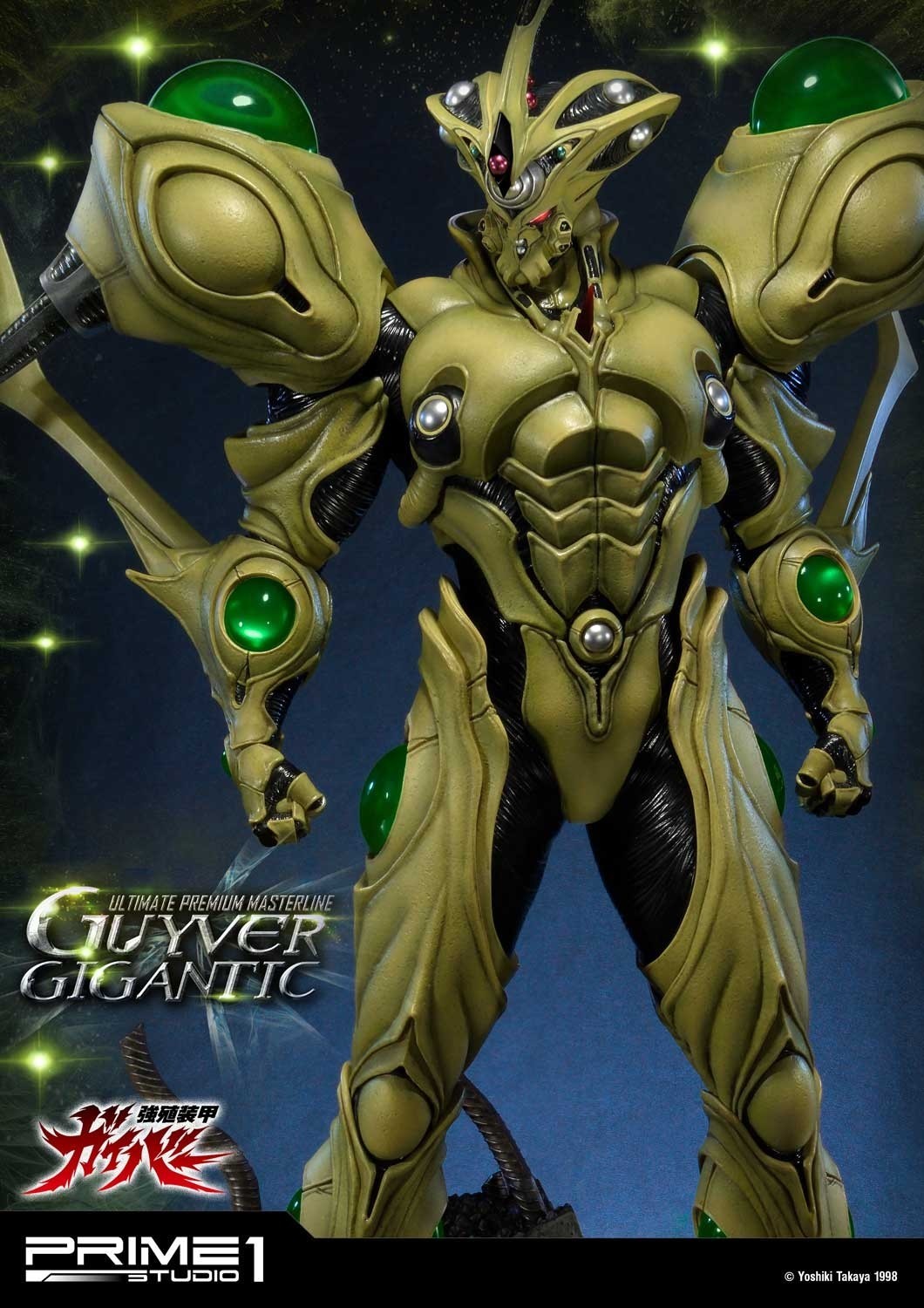 Kyoushouku Soukou Guyver - Guyver Gigantic - Ultimate Premium Masterline  (UPMGV-05) - 1/4 (Prime 1 Studio) photo 9