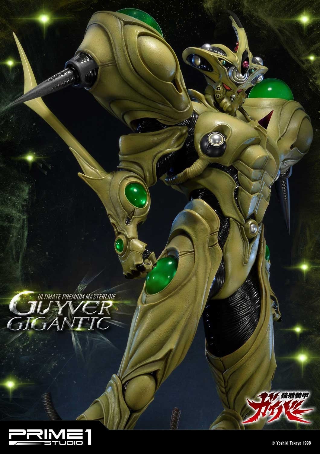 Kyoushouku Soukou Guyver - Guyver Gigantic - Ultimate Premium Masterline  (UPMGV-05) - 1/4 (Prime 1 Studio) photo 10