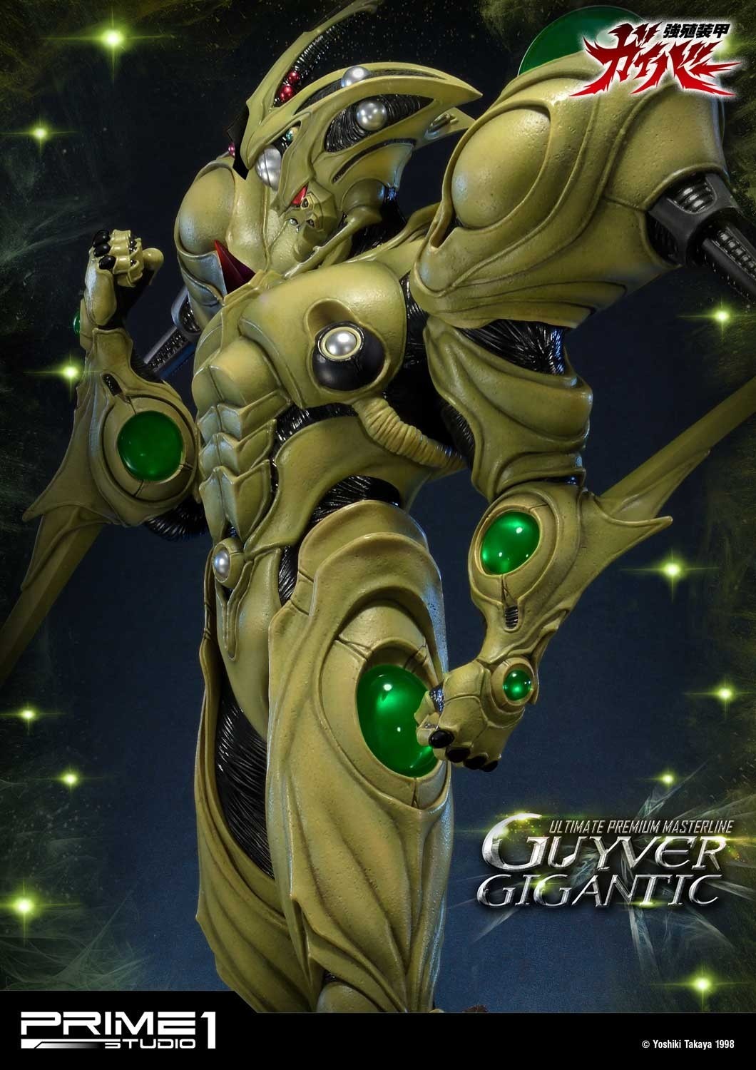 Kyoushouku Soukou Guyver - Guyver Gigantic - Ultimate Premium Masterline  (UPMGV-05) - 1/4 (Prime 1 Studio) photo 11