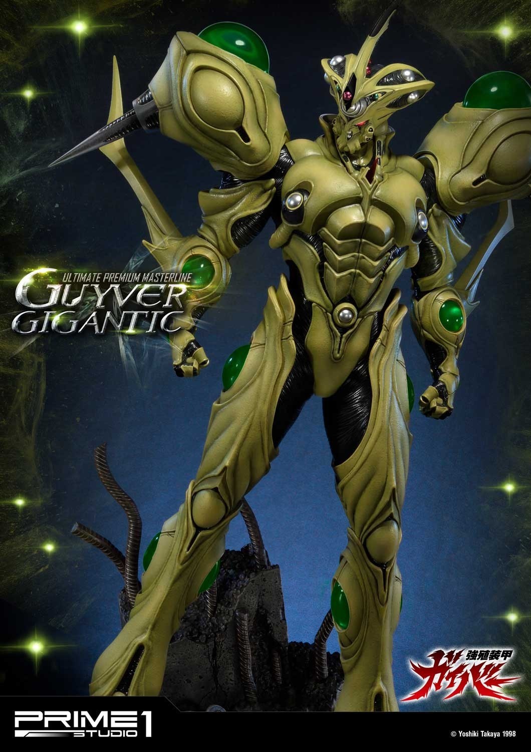 Kyoushouku Soukou Guyver - Guyver Gigantic - Ultimate Premium Masterline  (UPMGV-05) - 1/4 (Prime 1 Studio) photo 13