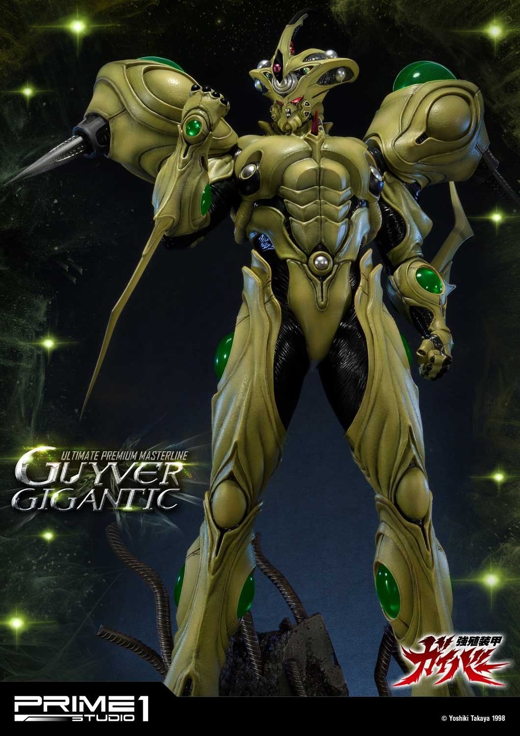 Kyoushouku Soukou Guyver - Guyver Gigantic - Ultimate Premium Masterline  (UPMGV-05) - 1/4 (Prime 1 Studio) photo 15