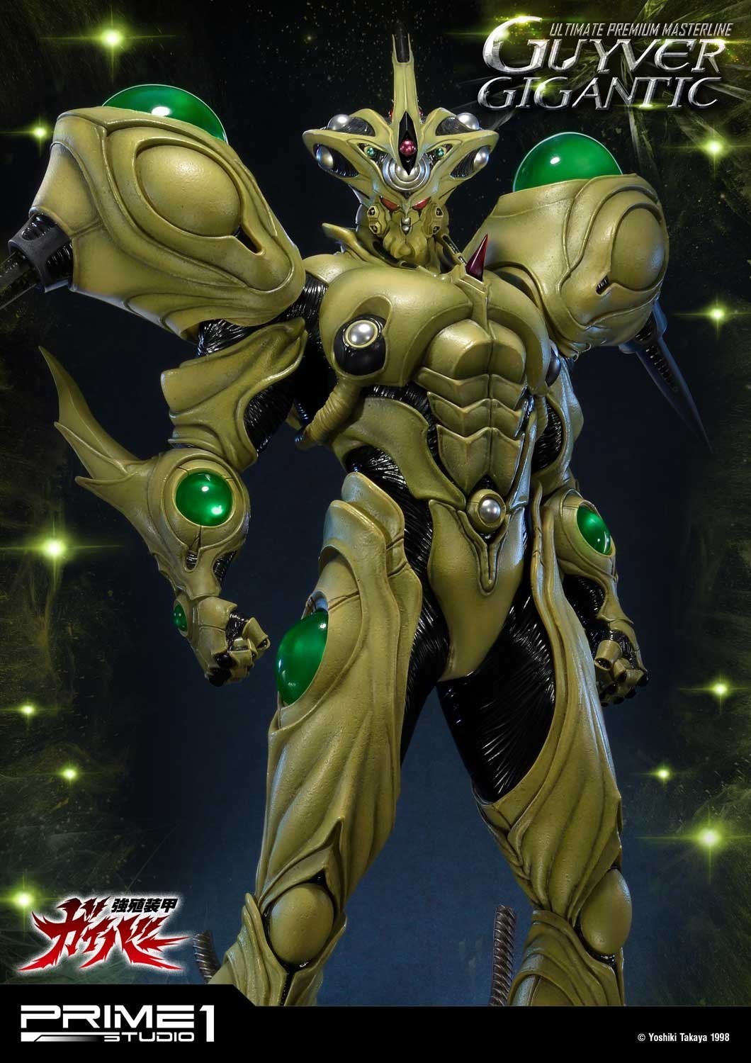 Kyoushouku Soukou Guyver - Guyver Gigantic - Ultimate Premium Masterline  (UPMGV-05) - 1/4 (Prime 1 Studio) photo 18
