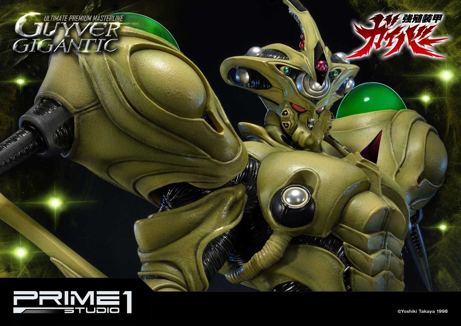 Kyoushouku Soukou Guyver - Guyver Gigantic - Ultimate Premium Masterline  (UPMGV-05) - 1/4 (Prime 1 Studio) photo 19