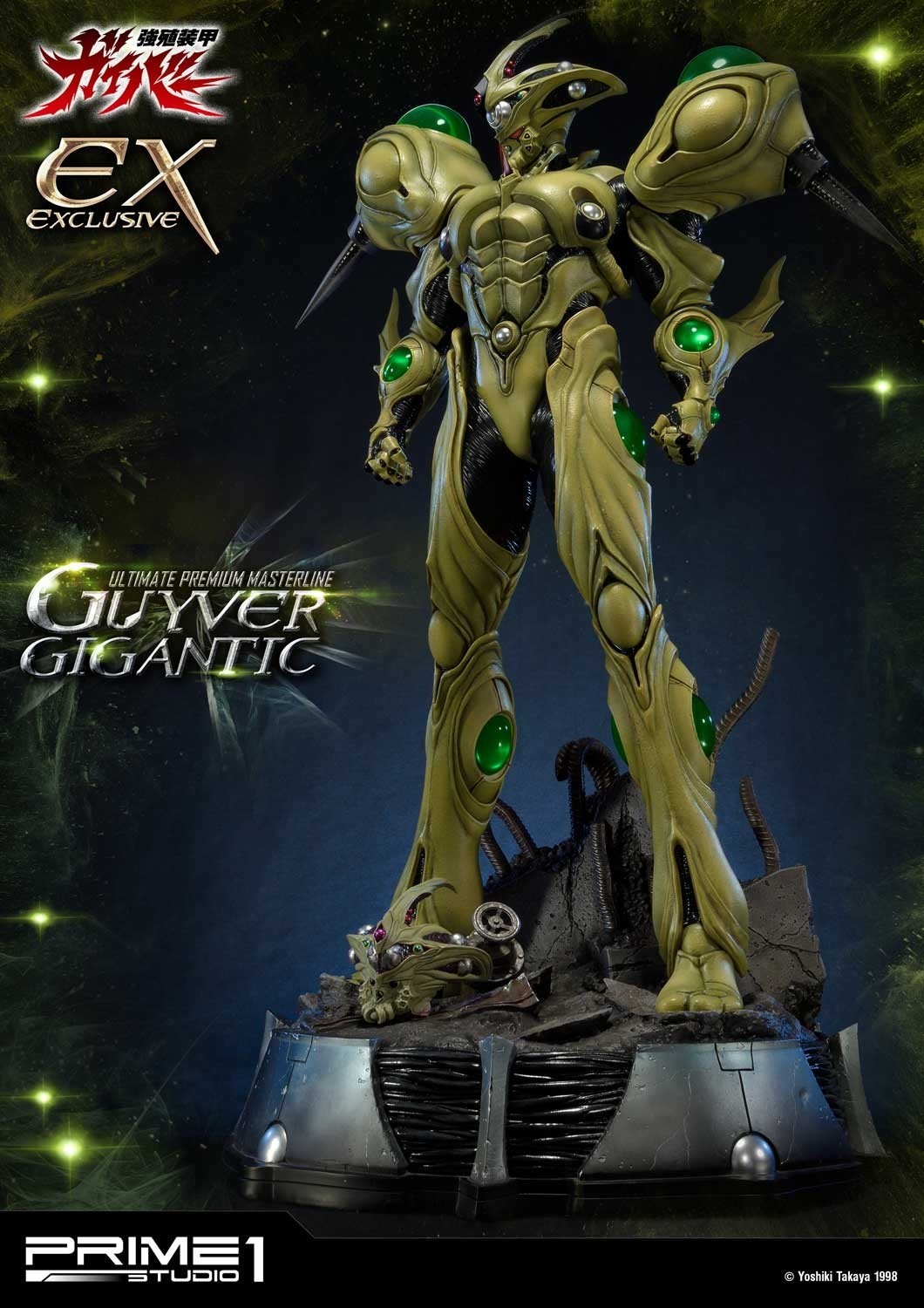Kyoushouku Soukou Guyver - Guyver Gigantic - Ultimate Premium Masterline  (UPMGV-05) - 1/4 (Prime 1 Studio) photo 28
