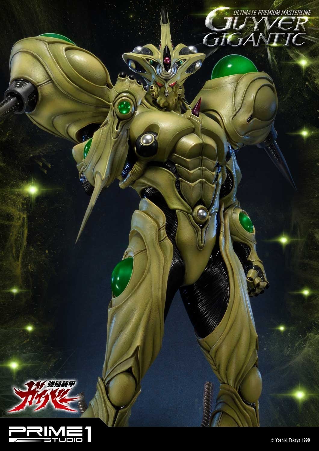 Kyoushouku Soukou Guyver - Guyver Gigantic - Ultimate Premium Masterline  (UPMGV-05) - 1/4 (Prime 1 Studio) photo 29