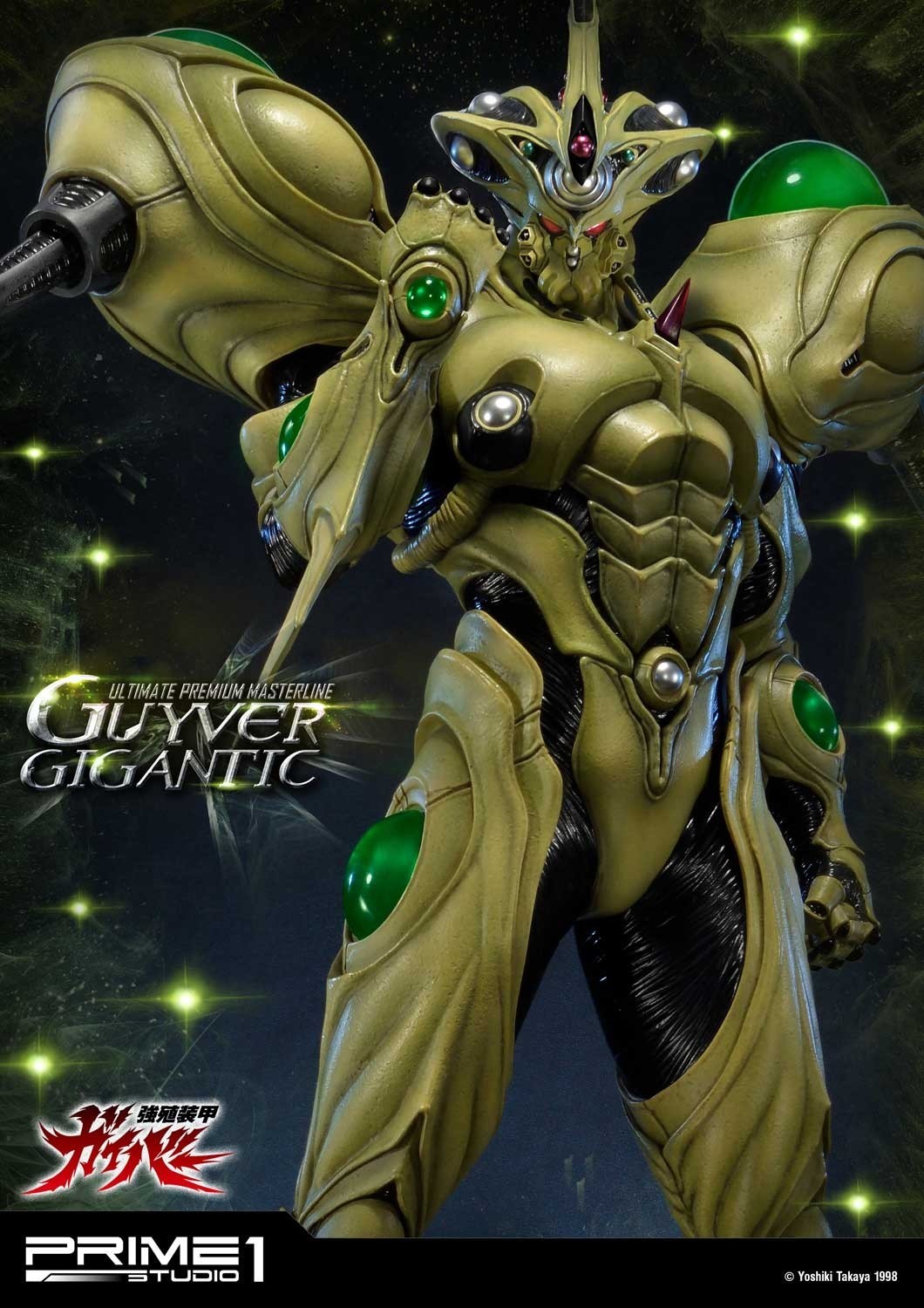 Kyoushouku Soukou Guyver - Guyver Gigantic - Ultimate Premium Masterline  (UPMGV-05) - 1/4 (Prime 1 Studio) photo 30
