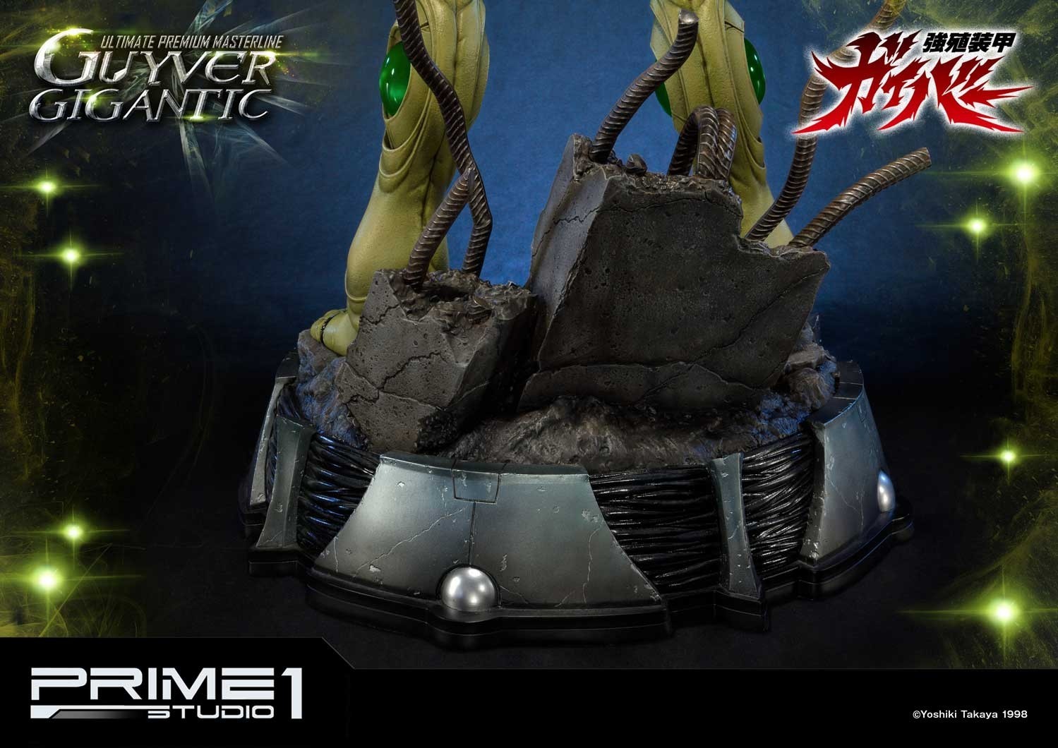 Kyoushouku Soukou Guyver - Guyver Gigantic - Ultimate Premium Masterline  (UPMGV-05) - 1/4 (Prime 1 Studio) photo 31