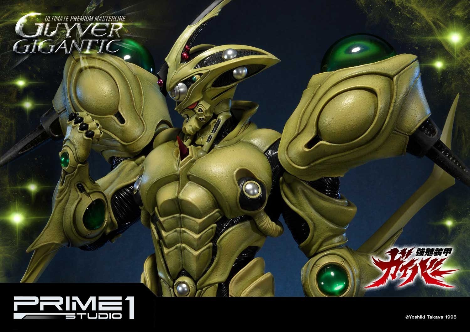 Kyoushouku Soukou Guyver - Guyver Gigantic - Ultimate Premium Masterline  (UPMGV-05) - 1/4 (Prime 1 Studio) photo 32
