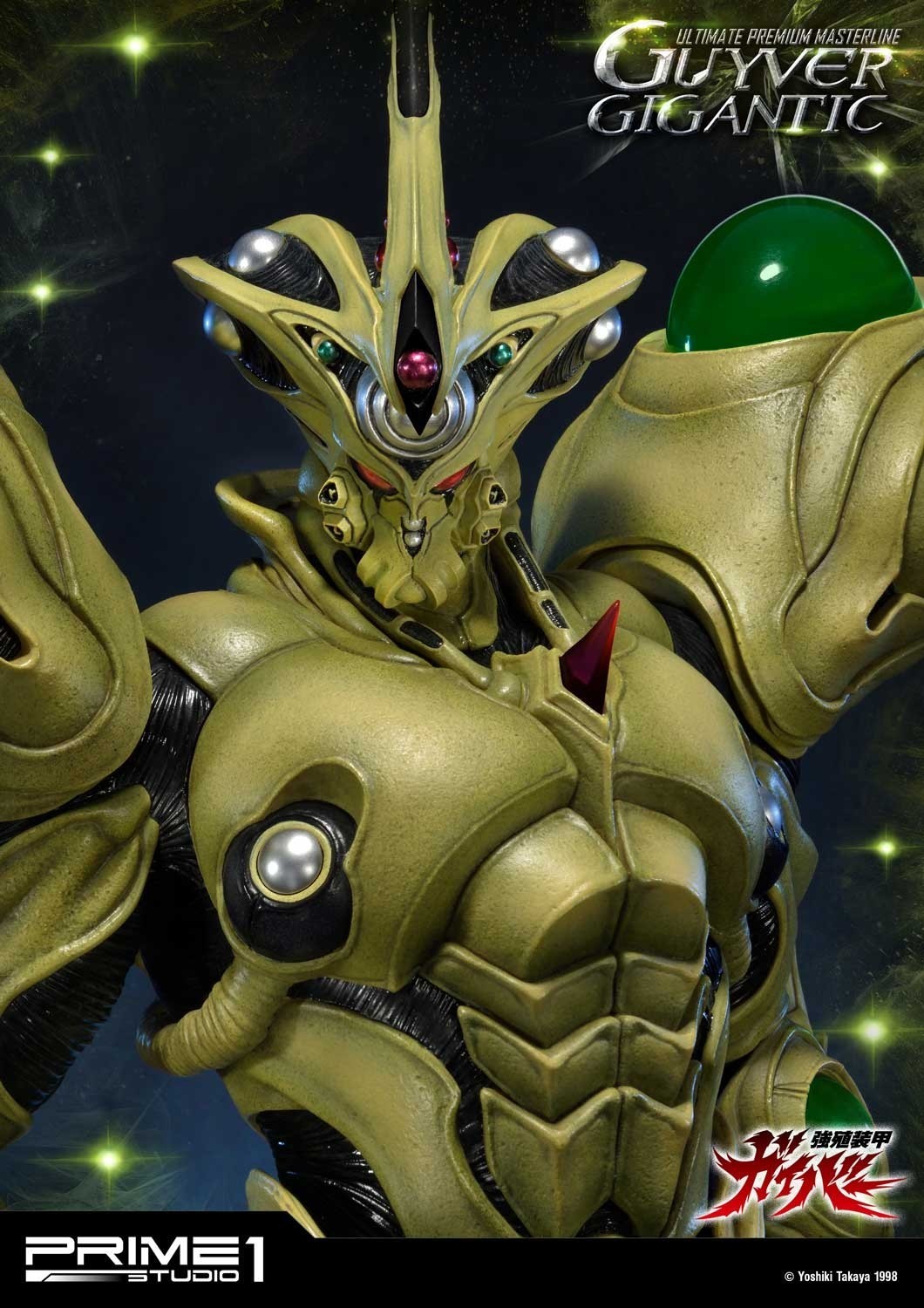 Kyoushouku Soukou Guyver - Guyver Gigantic - Ultimate Premium Masterline  (UPMGV-05) - 1/4 (Prime 1 Studio) photo 33