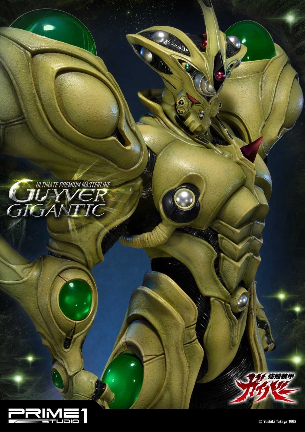 Kyoushouku Soukou Guyver - Guyver Gigantic - Ultimate Premium Masterline  (UPMGV-05) - 1/4 (Prime 1 Studio) photo 34