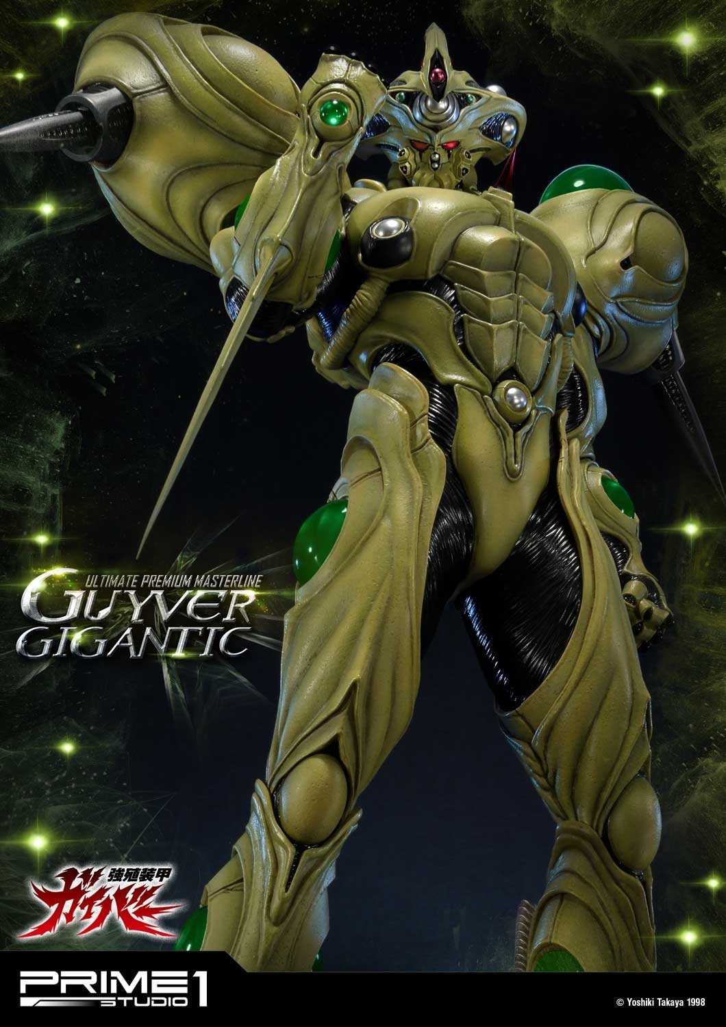 Kyoushouku Soukou Guyver - Guyver Gigantic - Ultimate Premium Masterline  (UPMGV-05) - 1/4 (Prime 1 Studio) photo 36