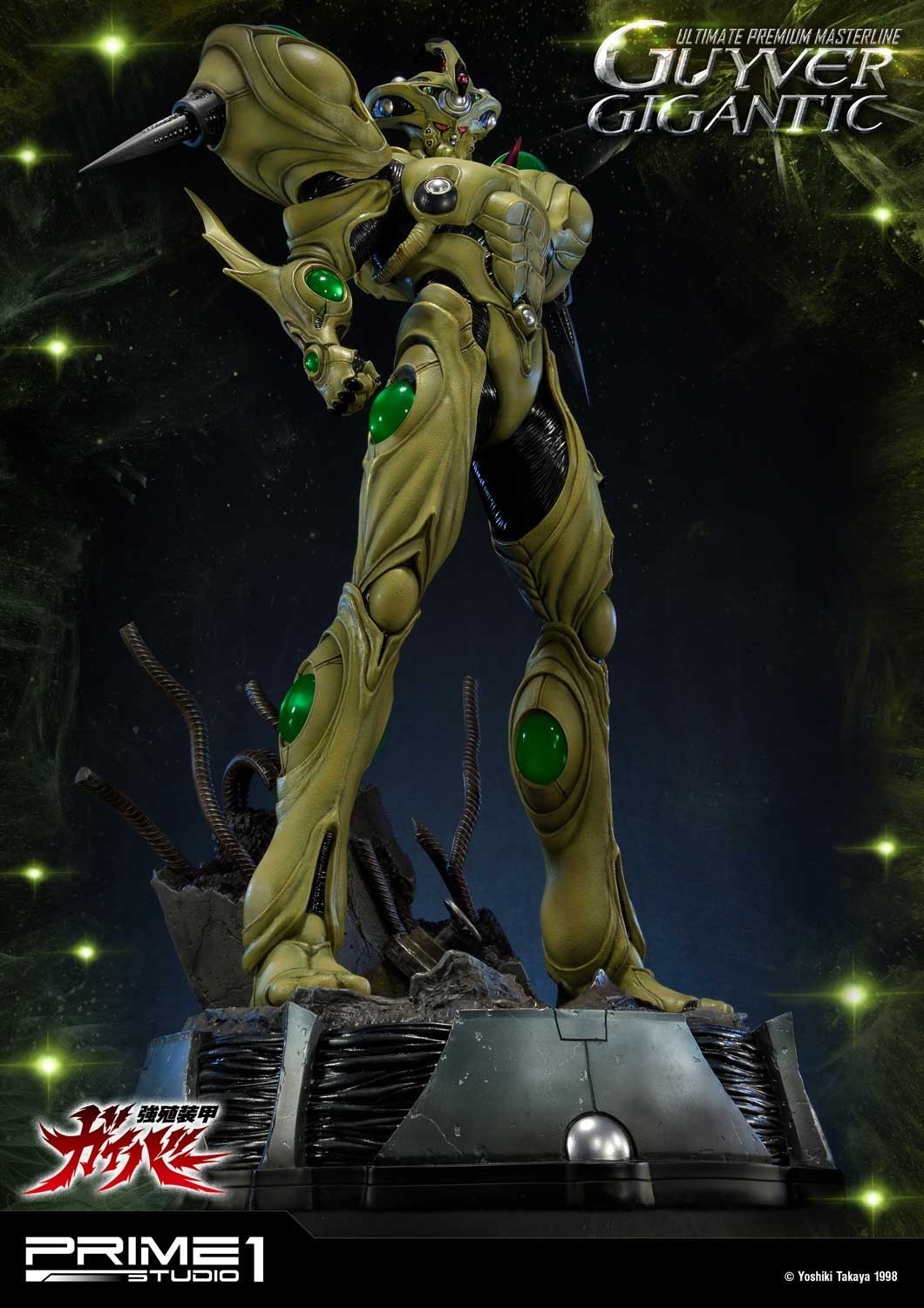 Kyoushouku Soukou Guyver - Guyver Gigantic - Ultimate Premium Masterline  (UPMGV-05) - 1/4 (Prime 1 Studio) photo 37