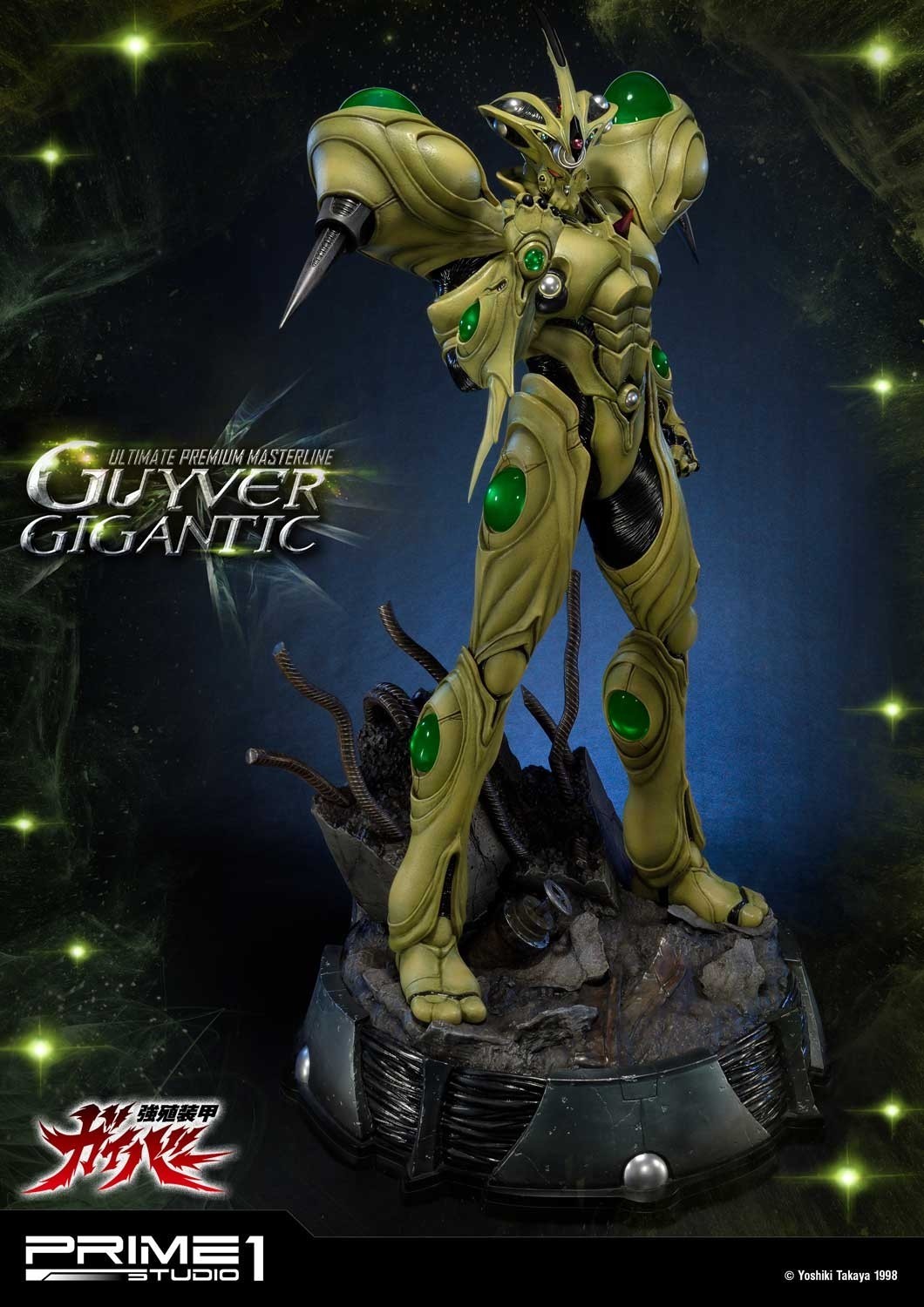 Kyoushouku Soukou Guyver - Guyver Gigantic - Ultimate Premium Masterline  (UPMGV-05) - 1/4 (Prime 1 Studio) photo 38