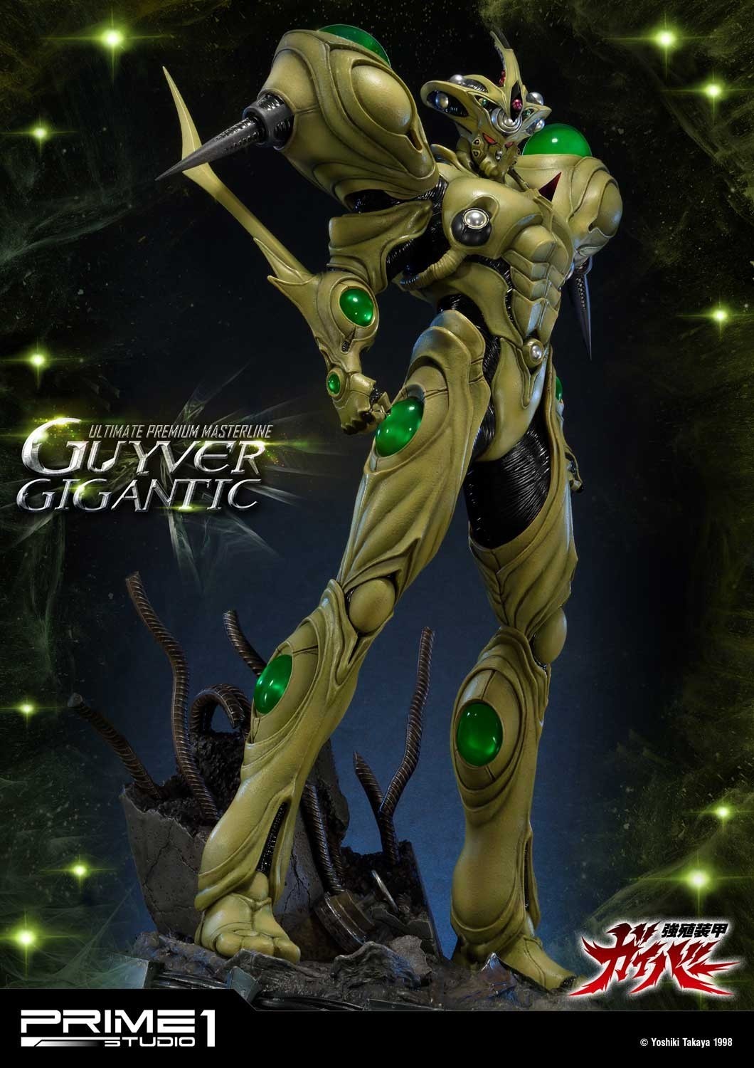 Kyoushouku Soukou Guyver - Guyver Gigantic - Ultimate Premium Masterline  (UPMGV-05) - 1/4 (Prime 1 Studio) photo 39