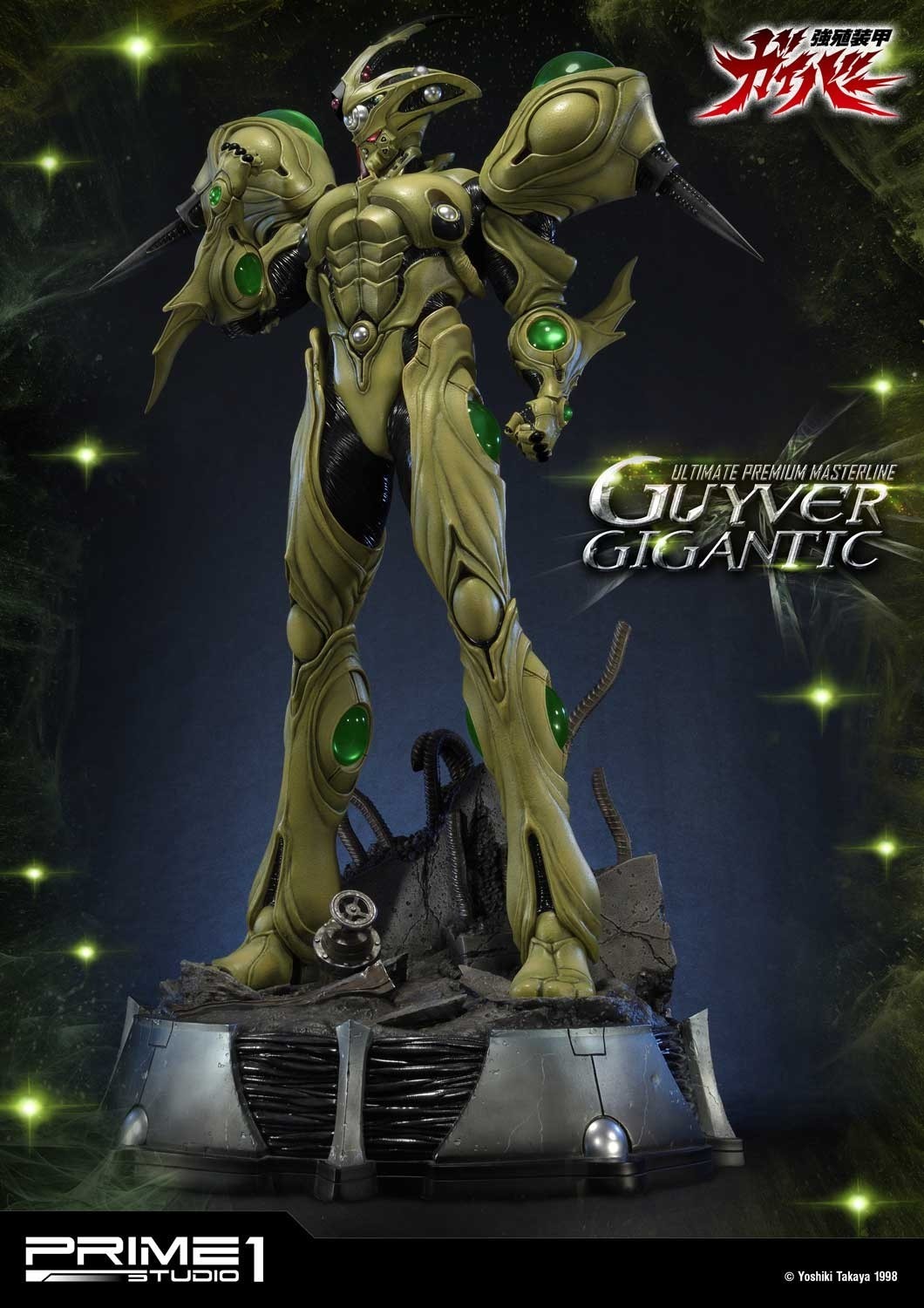Kyoushouku Soukou Guyver - Guyver Gigantic - Ultimate Premium Masterline  (UPMGV-05) - 1/4 (Prime 1 Studio) photo 40