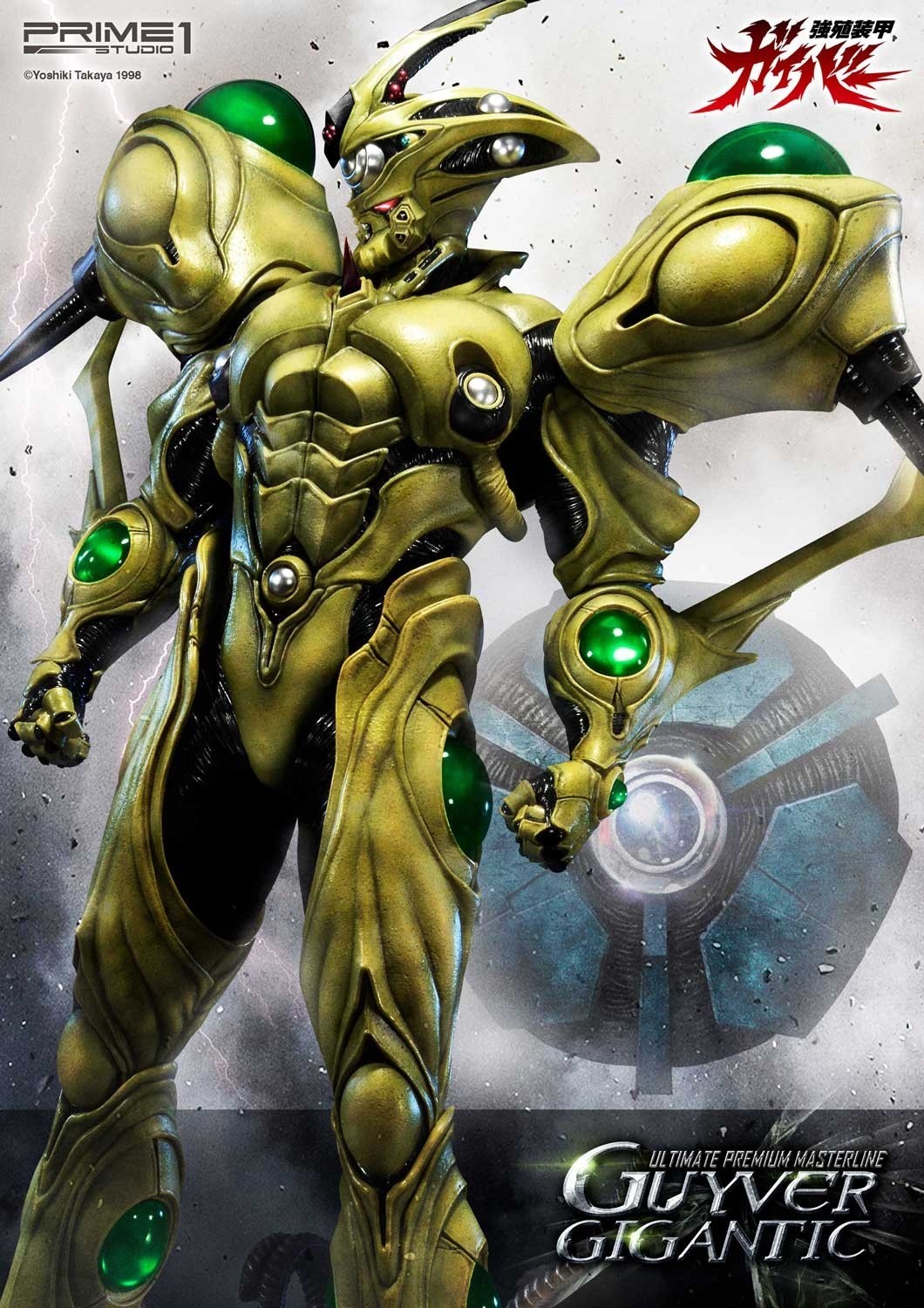 Kyoushouku Soukou Guyver - Guyver Gigantic - Ultimate Premium Masterline  (UPMGV-05) - 1/4 (Prime 1 Studio) photo 41