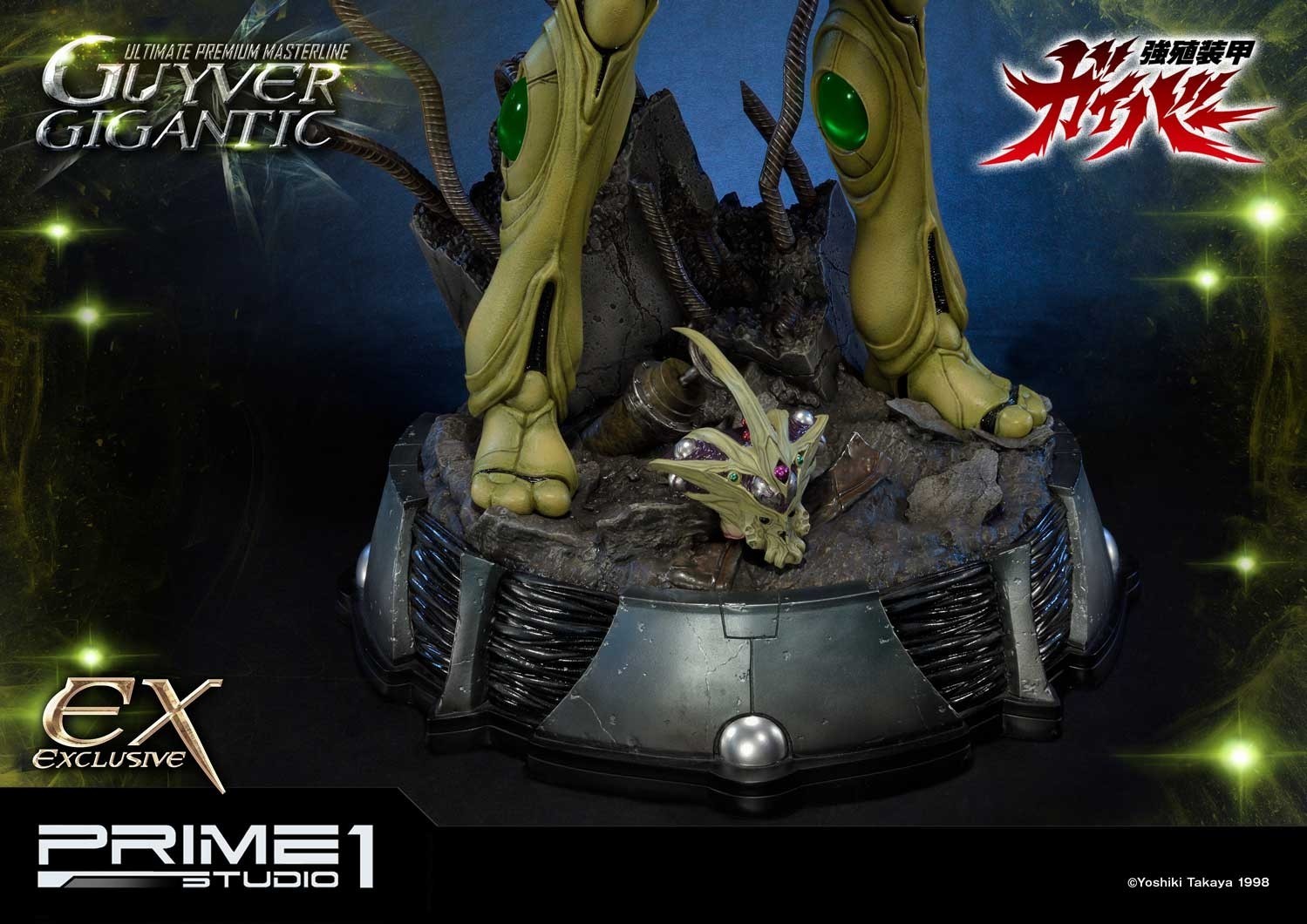 Kyoushouku Soukou Guyver - Guyver Gigantic - Ultimate Premium Masterline  (UPMGV-05) - 1/4 (Prime 1 Studio) photo 44