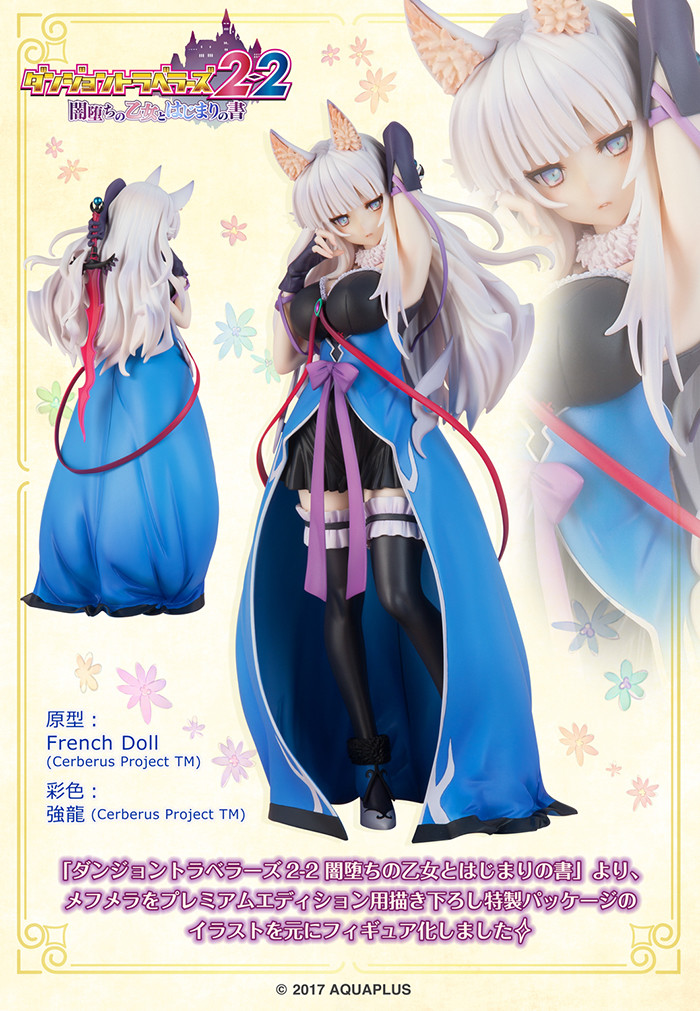 Dungeon Travelers 2-2 Yamiochi no Otome to Hajimari no Sho - Mefmera (Flare) photo 5