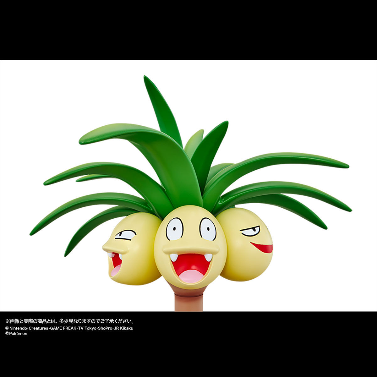 Pocket Monsters Sun & Moon - Nassy - G.G.P. - 1/10 - Alola Form (Bandai) photo 7