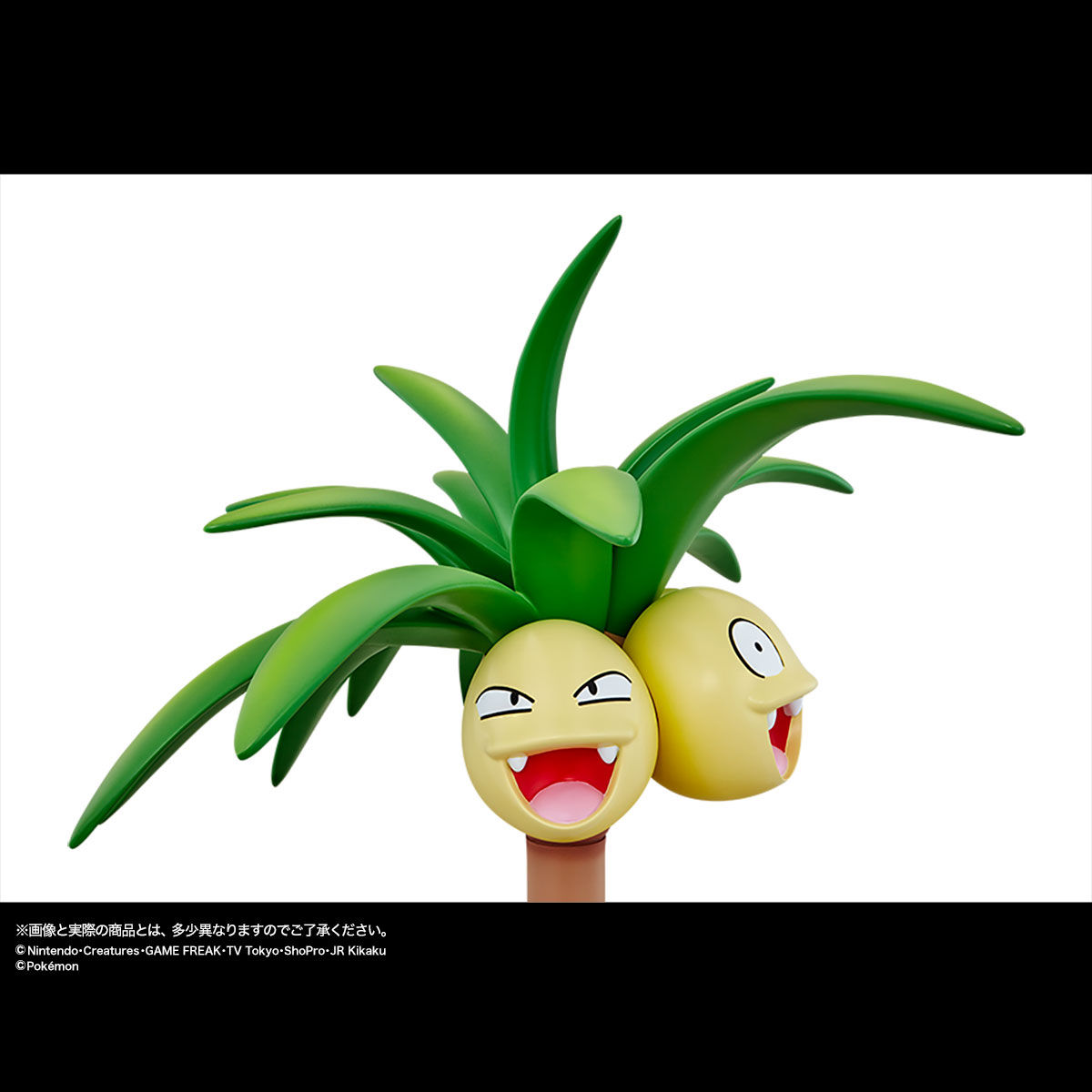Pocket Monsters Sun & Moon - Nassy - G.G.P. - 1/10 - Alola Form (Bandai) photo 8
