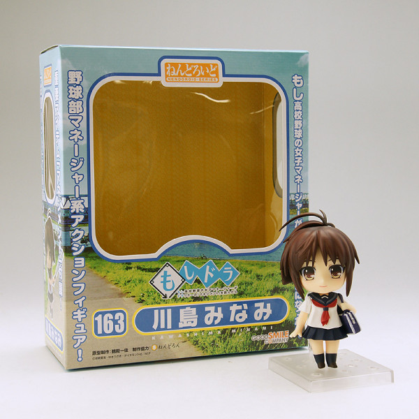 Moshidora - Kawashima Minami - Nendoroid  (#163) (Good Smile Company) photo 18