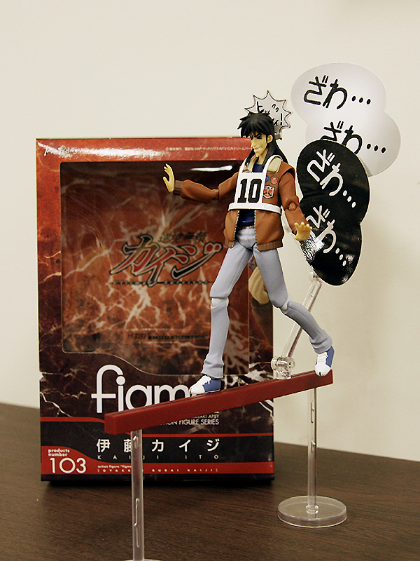 Tobaku Mokushiroku Kaiji - Itou Kaiji - Figma (#103) (Max Factory) photo 2
