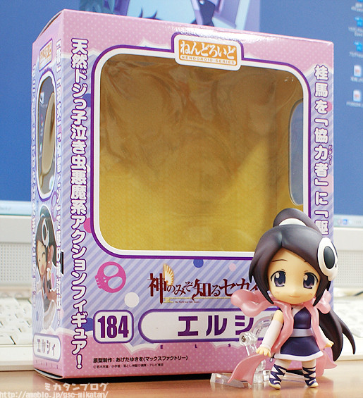 Kami Nomi zo Shiru Sekai - Elysia de Rux Ima - Nendoroid  (#184) (Max Factory) photo 8