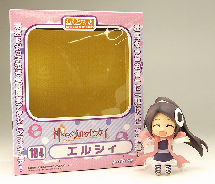Kami Nomi zo Shiru Sekai - Elysia de Rux Ima - Nendoroid  (#184) (Max Factory) photo 13