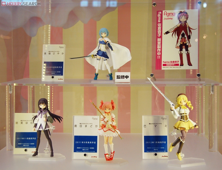 Mahou Shoujo Madoka☆Magica - Kaname Madoka - Kyuubey - Figma (#110) (Max Factory) photo 8
